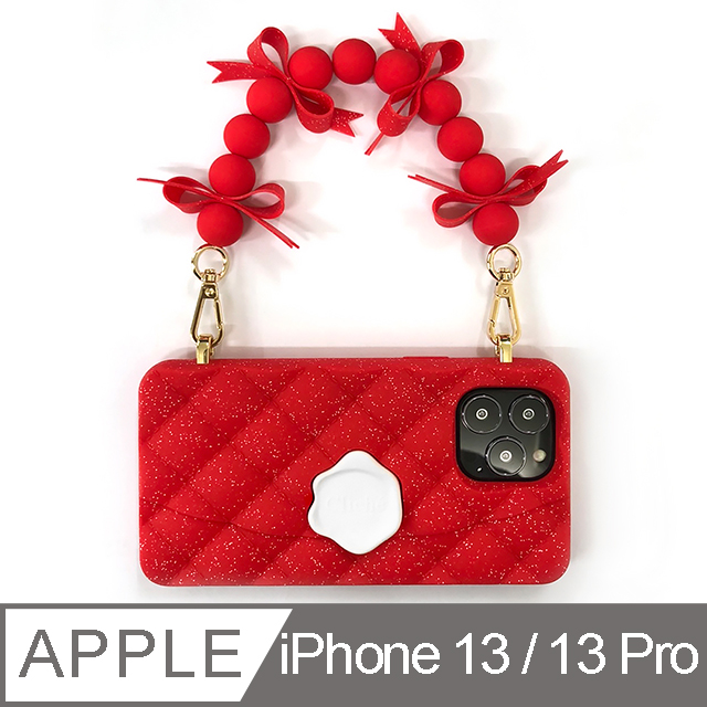 【Candies】經典小香風晚宴包手機殼(紅)-iPhone 13 / 13 Pro