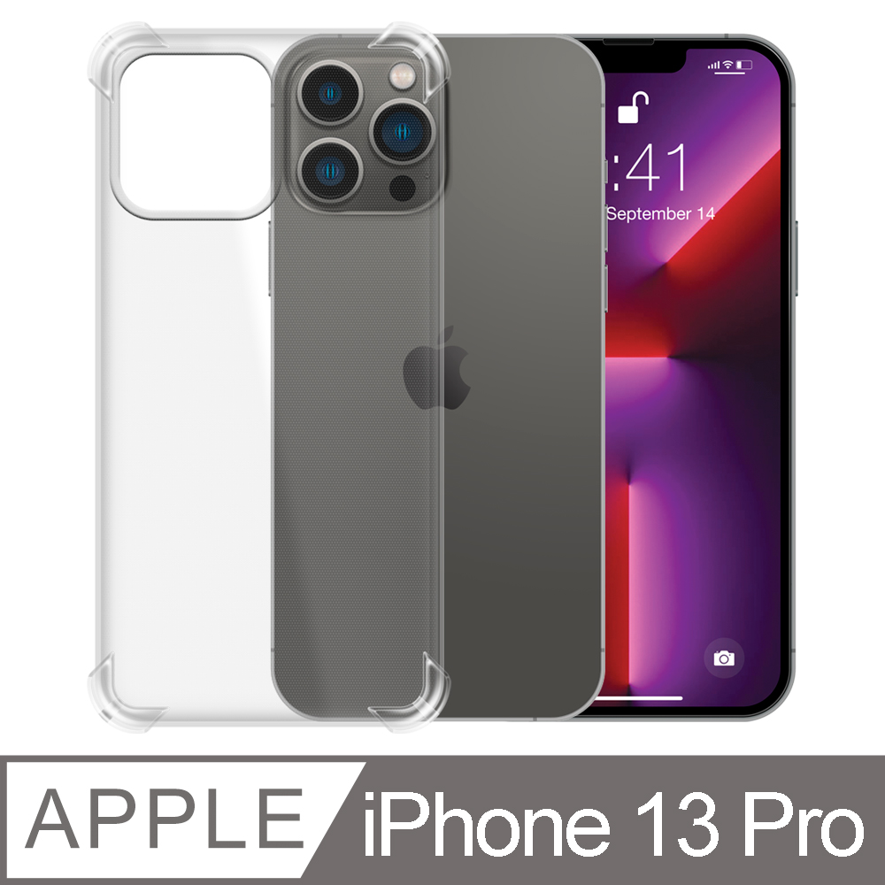 【YADI】Apple iPhone 13 Pro/6.1吋/2021/防摔手機殼/四角空壓殼/氣囊防摔