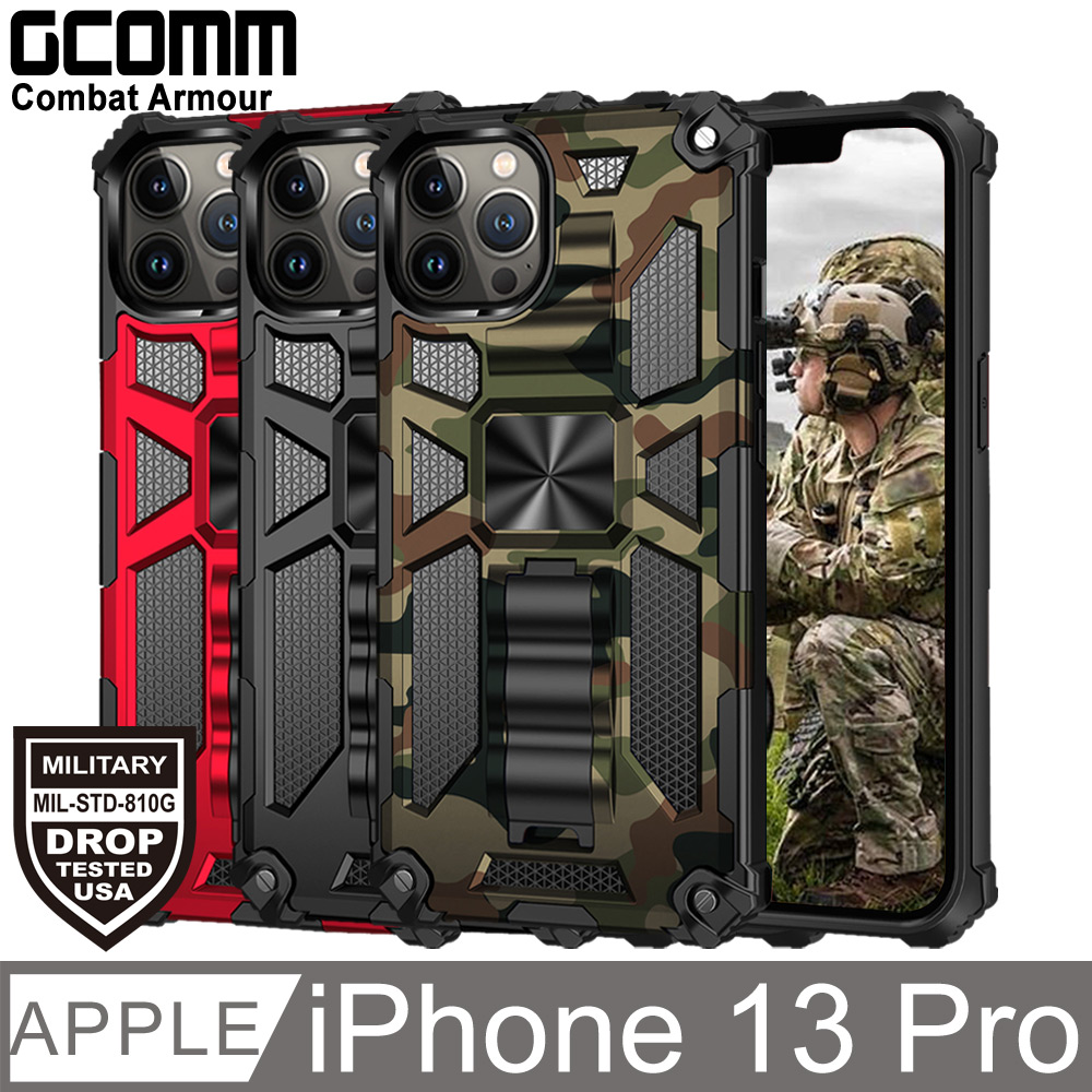 GCOMM Combat Armour 軍規戰鬥盔甲保護殼 iPhone 13 Pro