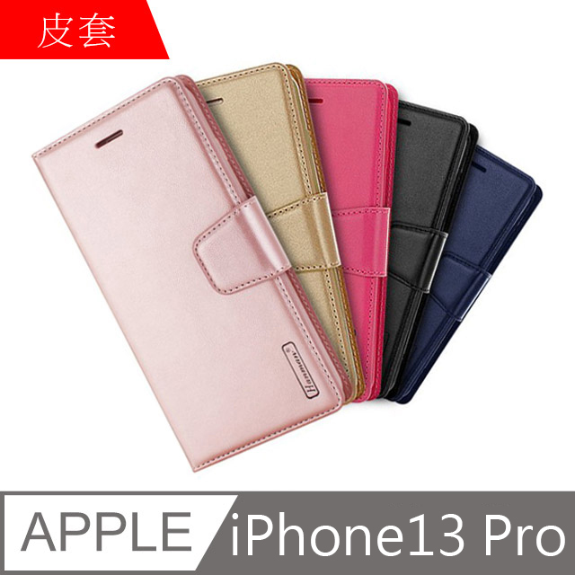 【MK馬克】APPLE iPhone13 Pro 6.1吋 韓國HANMAN仿羊皮插卡摺疊手機皮套-桃紅色