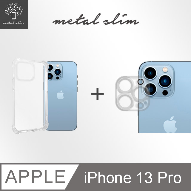 Metal-Slim Apple iPhone 13 Pro 軍規防摔抗震手機殼+全包覆式鏡頭貼 超值組合包