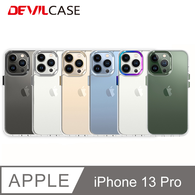 DEVILCASE Apple iPhone 13 Pro 6.1吋 惡魔防摔殼 標準版(5色)