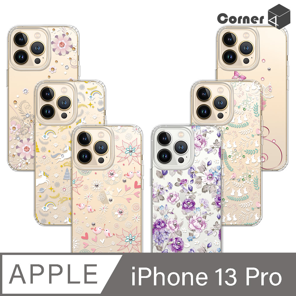 Corner4 iPhone 13 Pro 6.1吋奧地利彩鑽雙料手機殼-多圖可選01