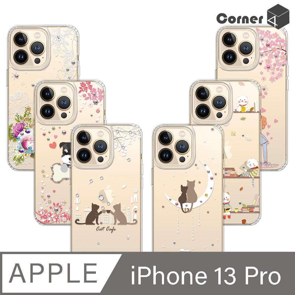 Corner4 iPhone 13 Pro 6.1吋奧地利彩鑽雙料手機殼-多圖可選03