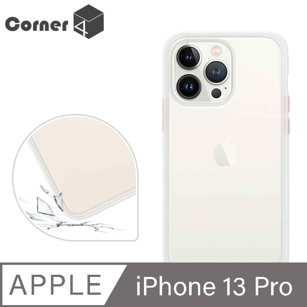 Corner4 iPhone 13 Pro 6.1吋柔滑觸感軍規防摔手機殼-白