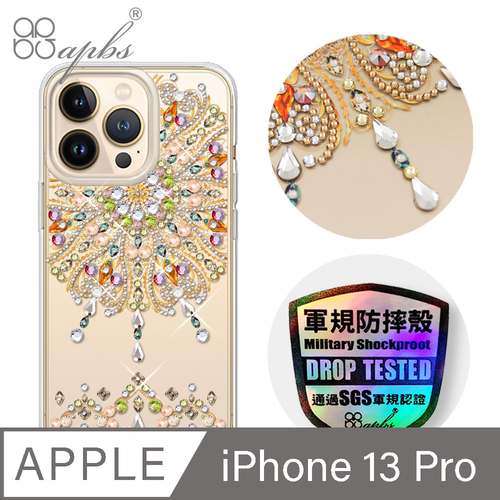 apbs iPhone 13 Pro 6.1吋輕薄軍規防摔水晶彩鑽手機殼-炫