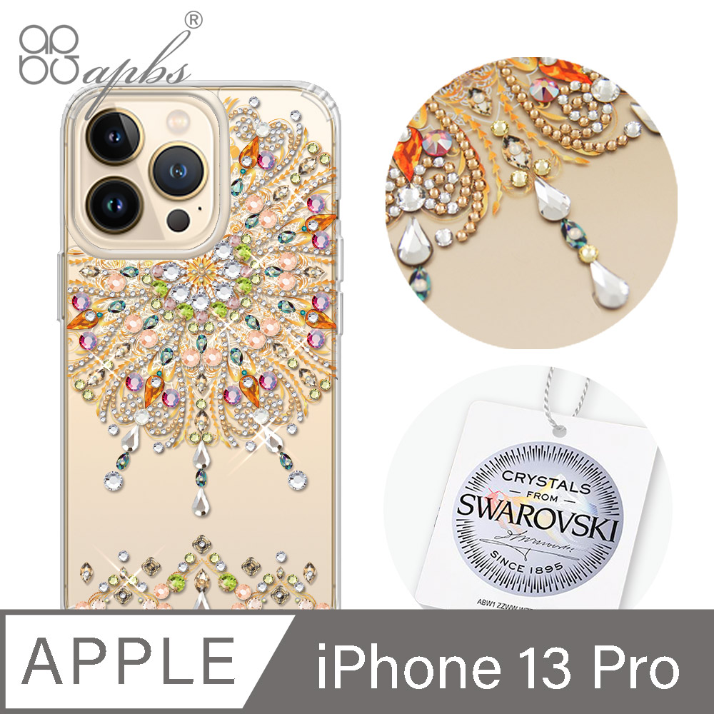 apbs iPhone 13 Pro 6.1吋水晶彩鑽防震雙料手機殼-炫
