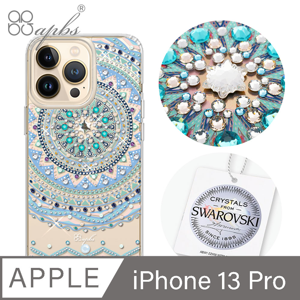 apbs iPhone 13 Pro 6.1吋水晶彩鑽防震雙料手機殼-初雪圖騰