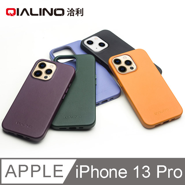 QIALINO Apple iPhone 13 Pro MagSafe 真皮磁吸保護殼 #手機殼 #保護套