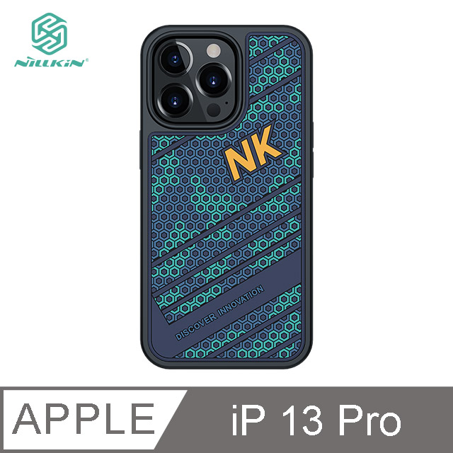 NILLKIN Apple iPhone 13 Pro 鋒尚保護殼 #手機殼 #保護套