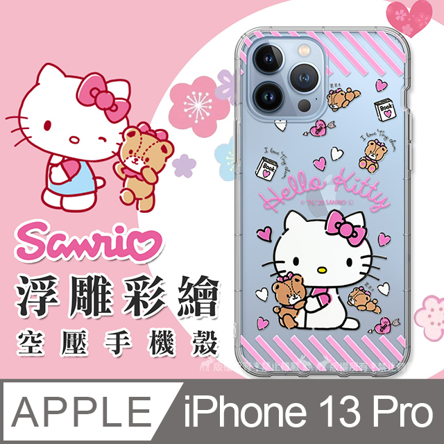 三麗鷗授權 Hello Kitty凱蒂貓 iPhone 13 Pro 6.1吋 浮雕彩繪空壓手機殼(熊熊)