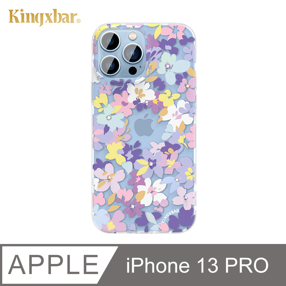Kingxbar 如燦系列 iPhone 13 Pro 手機殼 i13 Pro 施華洛世奇水鑽保護殼 (夢紫)