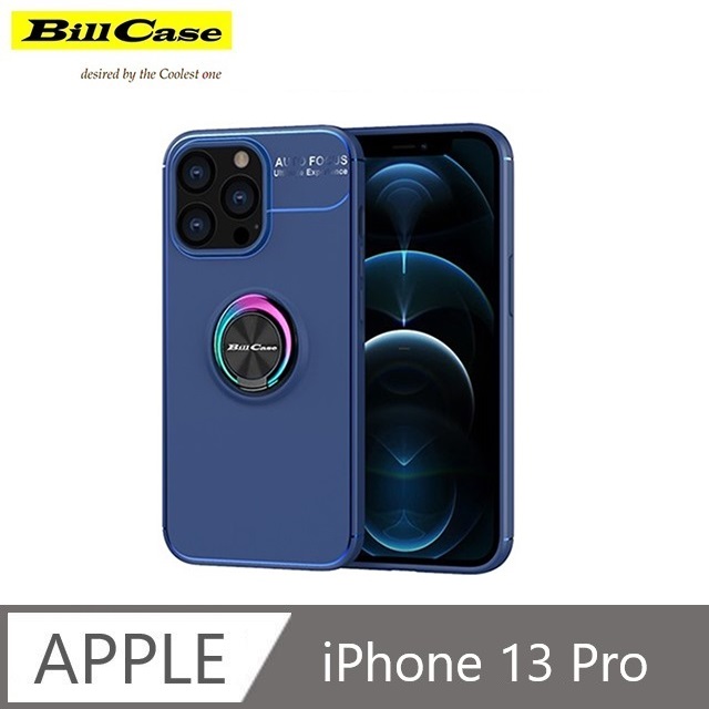鈦靚 360度磁吸耐用指環支架 iPhone 13 Pro 全覆抗摔保護殼-藍海+極光
