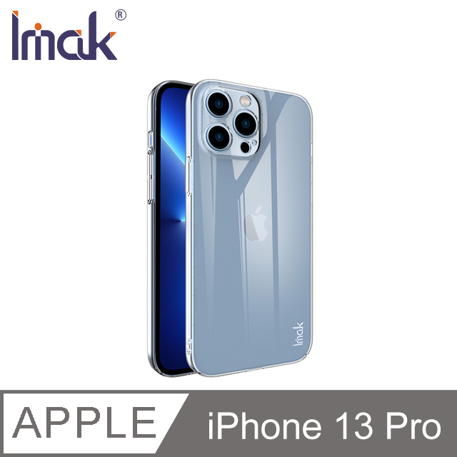 Imak Apple iPhone 13 Pro 羽翼II水晶殼(Pro版) #手機殼 #保護殼