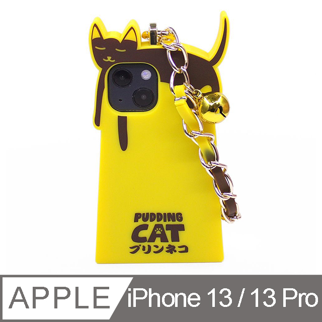 【Candies】iPhone 13 / 13 Pro 布丁貓手機殼(黃)