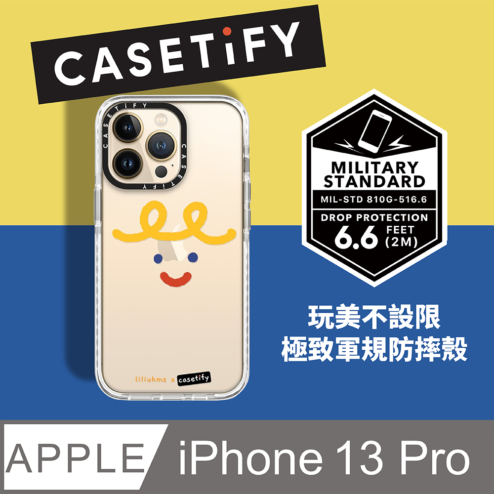 Casetify iPhone 13 Pro 耐衝擊保護殼-通心微笑
