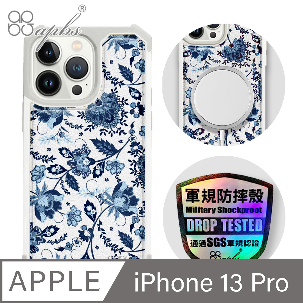 apbs iPhone 13 Pro 6.1吋軍規防摔皮革磁吸手機殼-經典牛紋-藍夢草(上光版)-白殼