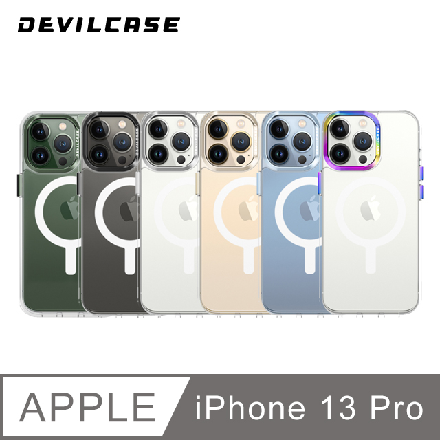 DEVILCASE Apple iPhone 13 Pro 6.1吋 惡魔防摔殼 標準磁吸版(5色)