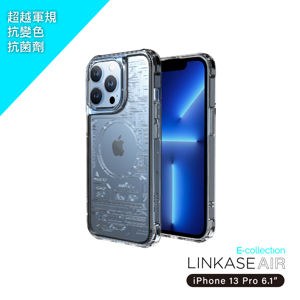 ABSOLUTE LINKASEAIR iPhone 13 Pro 6.1吋 電子蝕刻技術防摔抗變色抗菌大猩猩玻璃保護殼-電路板