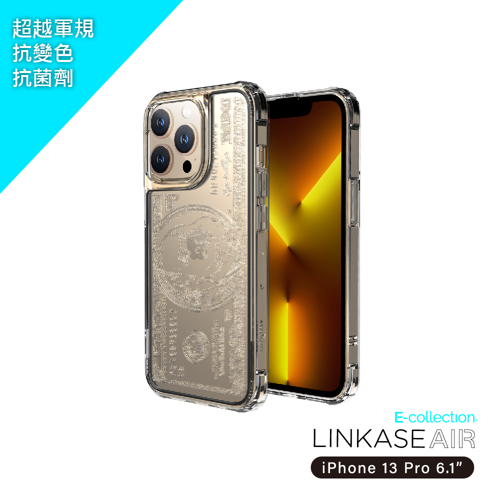 ABSOLUTE LINKASEAIR iPhone 13 Pro 6.1吋 電子蝕刻技術防摔抗變色抗菌大猩猩玻璃保護殼-美金