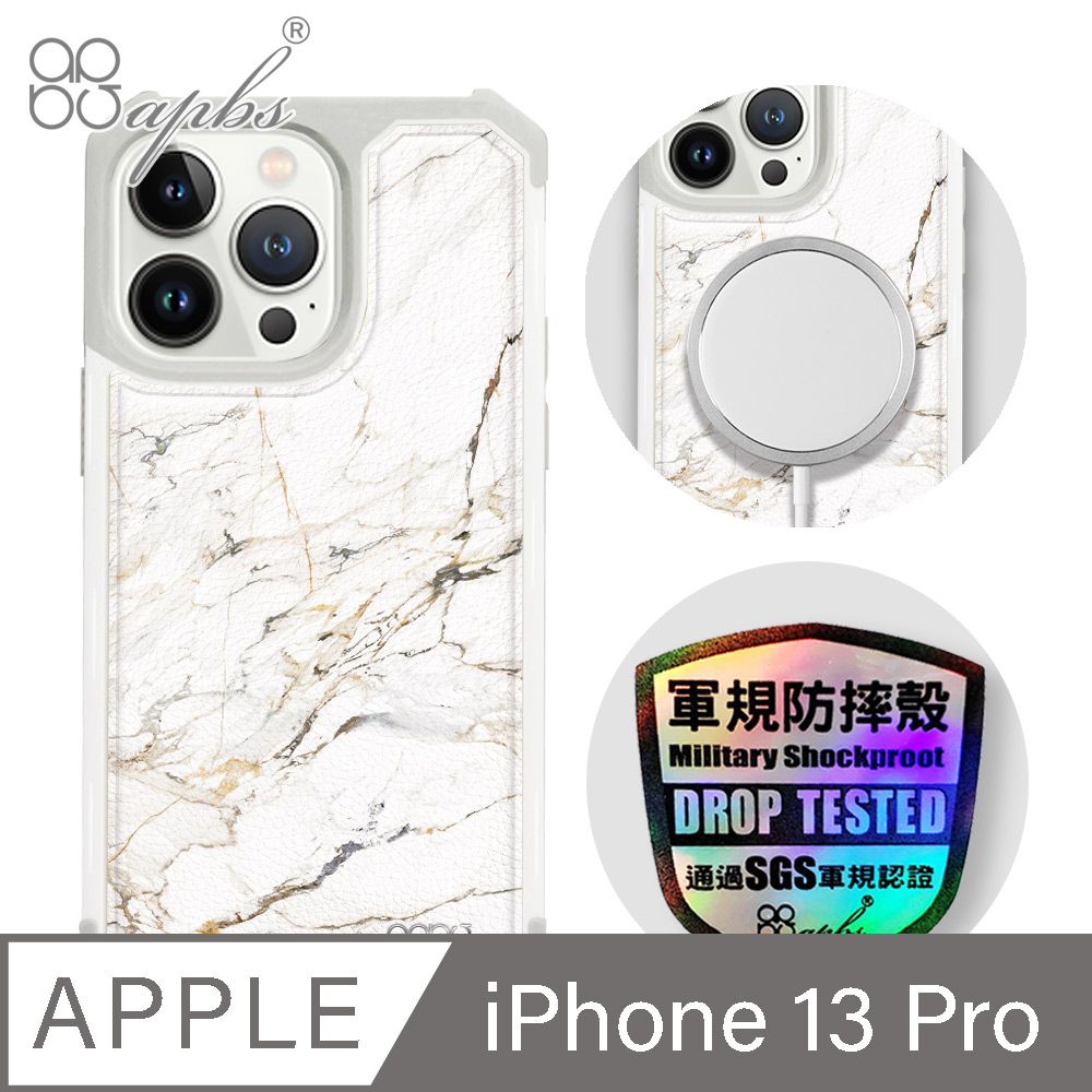 apbs iPhone 13 Pro 6.1吋軍規防摔皮革磁吸手機殼-經典牛紋-大理石雪藏白-黑殼