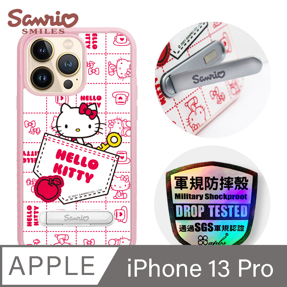 三麗鷗 x iMOS 聯名款 Kitty iPhone 13 Pro 6.1吋軍規防摔立架手機殼-口袋凱蒂