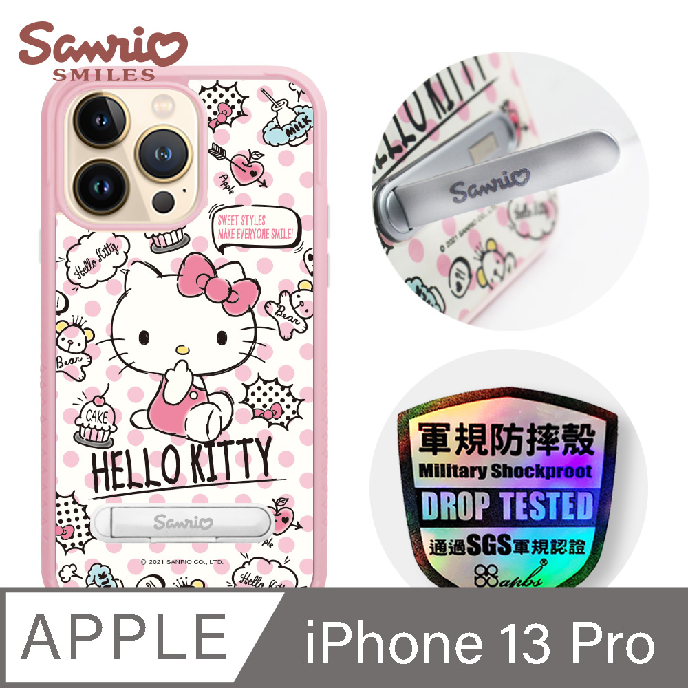 三麗鷗 x iMOS 聯名款 Kitty iPhone 13 Pro 6.1吋軍規防摔立架手機殼-吮指凱蒂