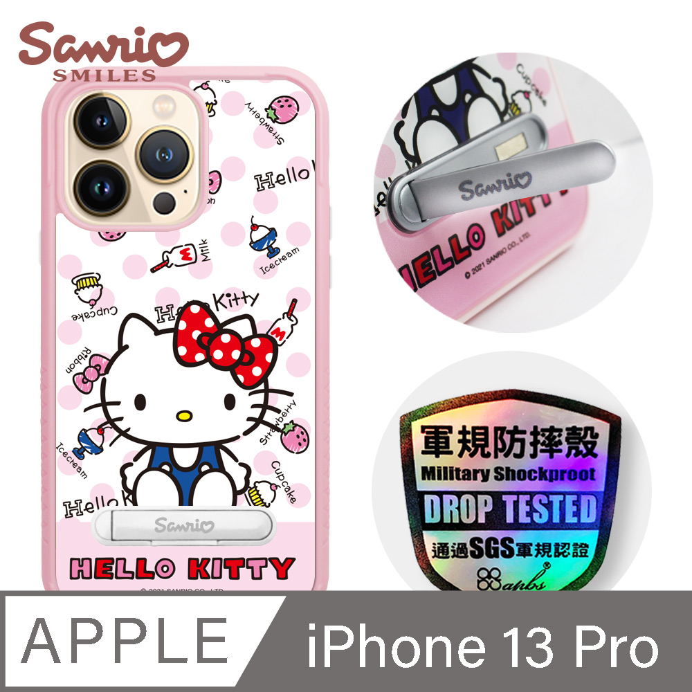 三麗鷗 x iMOS 聯名款 Kitty iPhone 13 Pro 6.1吋軍規防摔立架手機殼-呆萌凱蒂