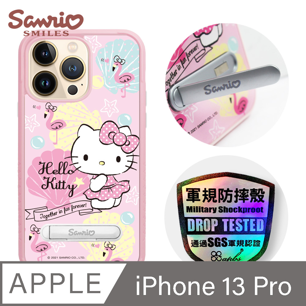 三麗鷗 x iMOS 聯名款 Kitty iPhone 13 Pro 6.1吋軍規防摔立架手機殼-熱帶凱蒂