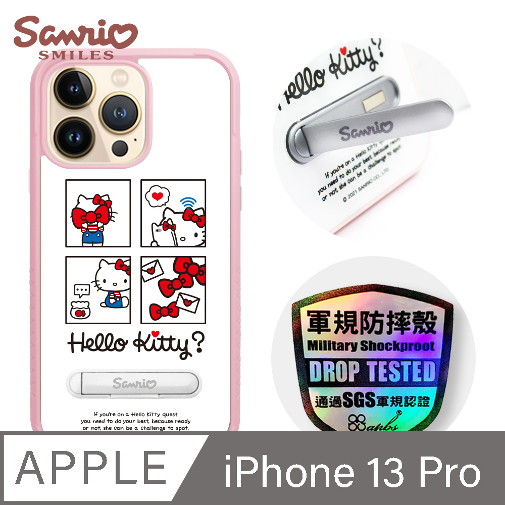 三麗鷗 x iMOS 聯名款 Kitty iPhone 13 Pro 6.1吋軍規防摔立架手機殼-哈囉凱蒂