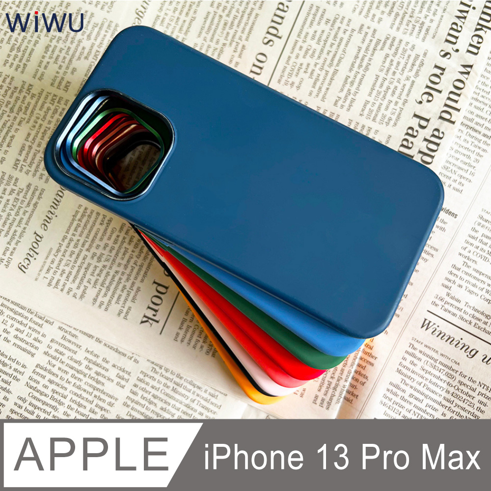 WIWU 磁吸矽膠手機殼IPHONE 13 PRO MAX-6.7吋
