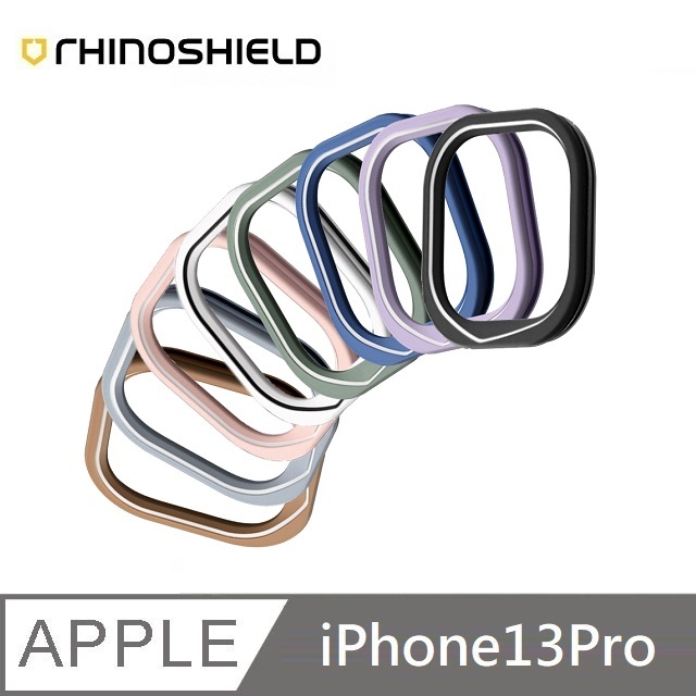 犀牛盾 適用 iPhone 13 Pro (6.1吋) 【Clear透明手機殼】專用鏡頭框 - 八色可選