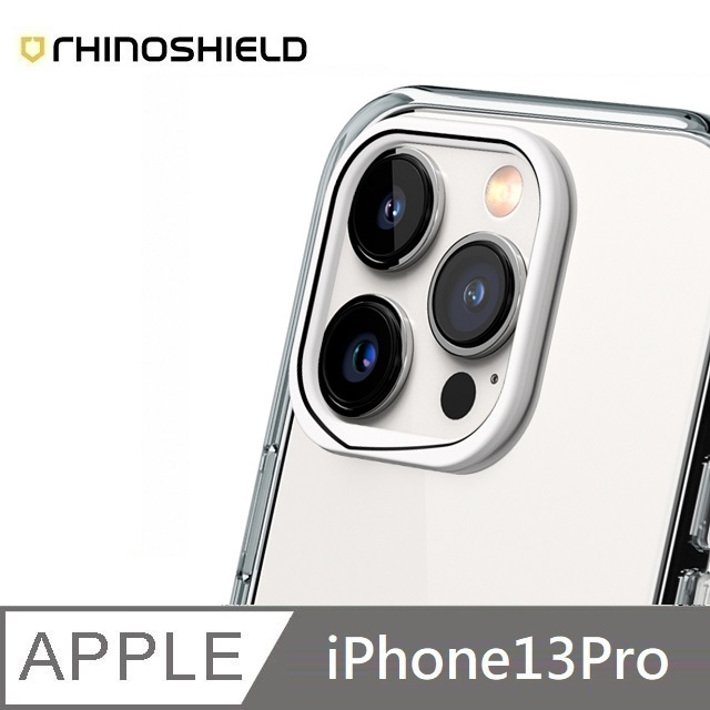 犀牛盾 適用 iPhone 13 Pro (6.1吋) 【Clear透明手機殼】專用鏡頭框 - 白色