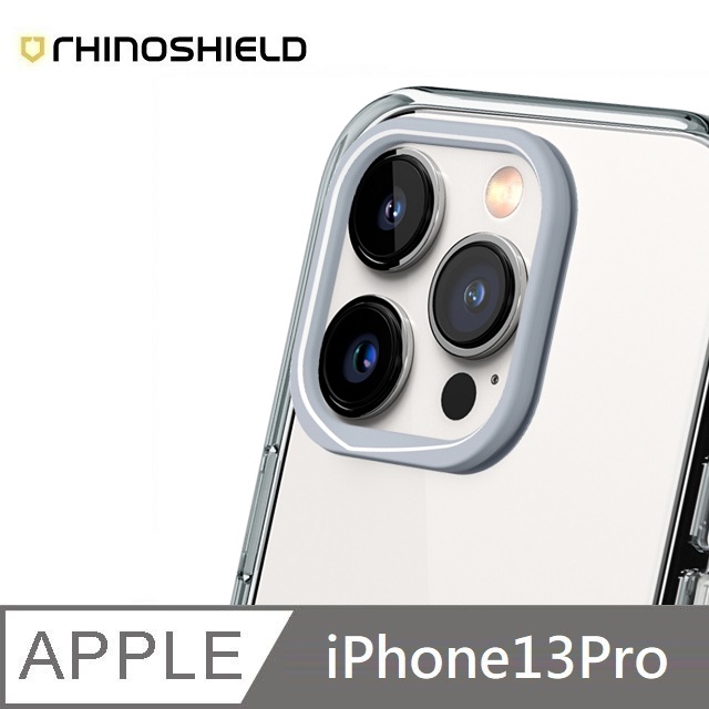 犀牛盾 適用 iPhone 13 Pro (6.1吋) 【Clear透明手機殼】專用鏡頭框 - 淺灰色