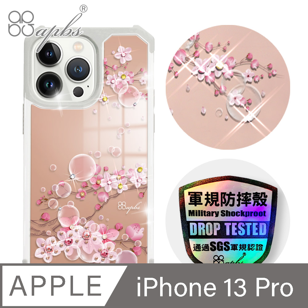 apbs iPhone 13 Pro 6.1吋軍規防摔鏡面水晶彩鑽手機殼-幻夢之櫻