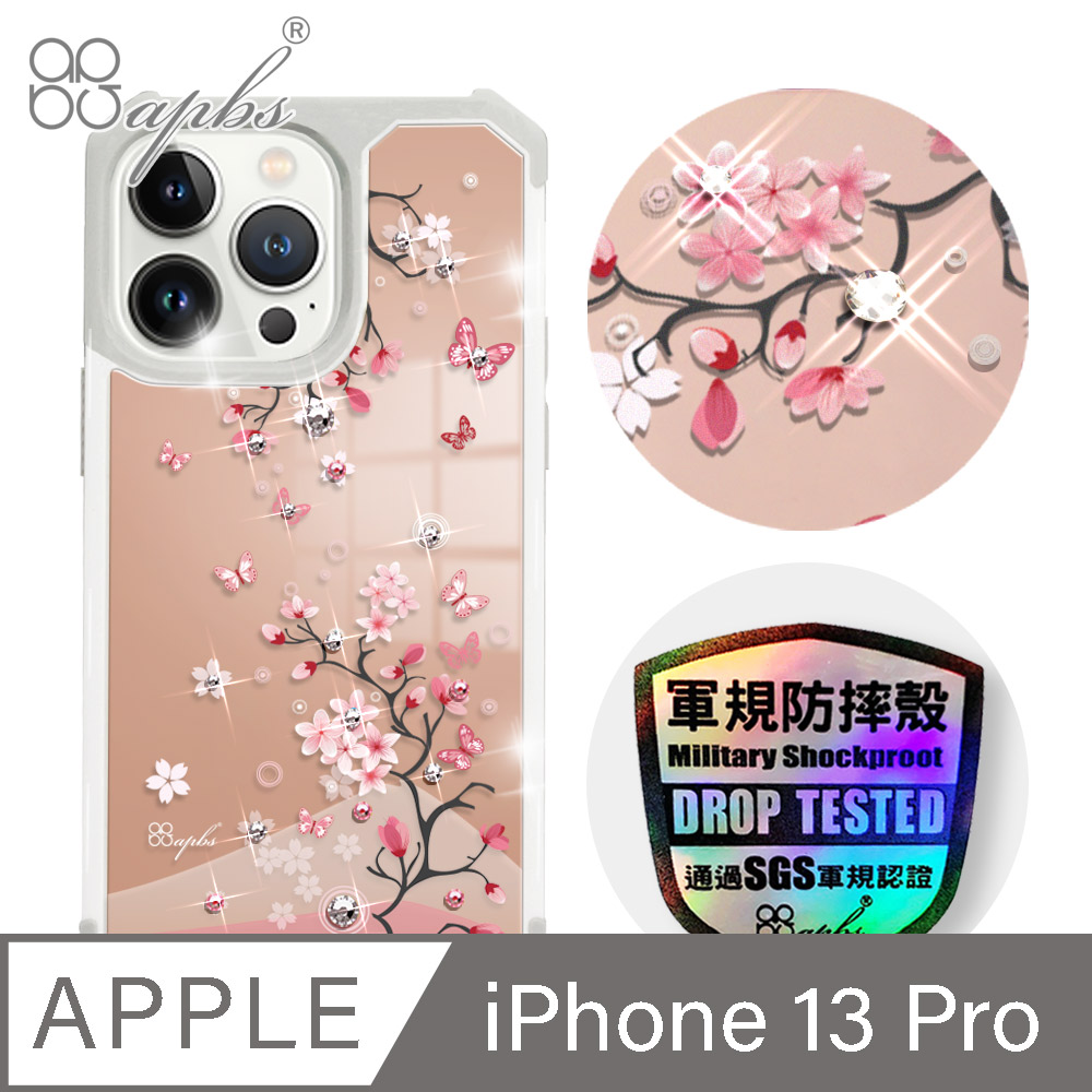 apbs iPhone 13 Pro 6.1吋軍規防摔鏡面水晶彩鑽手機殼-日本櫻