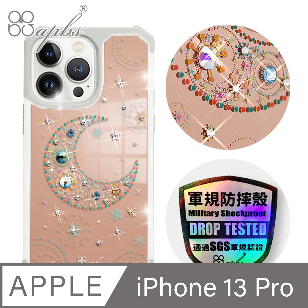 apbs iPhone 13 Pro 6.1吋軍規防摔鏡面水晶彩鑽手機殼-星月