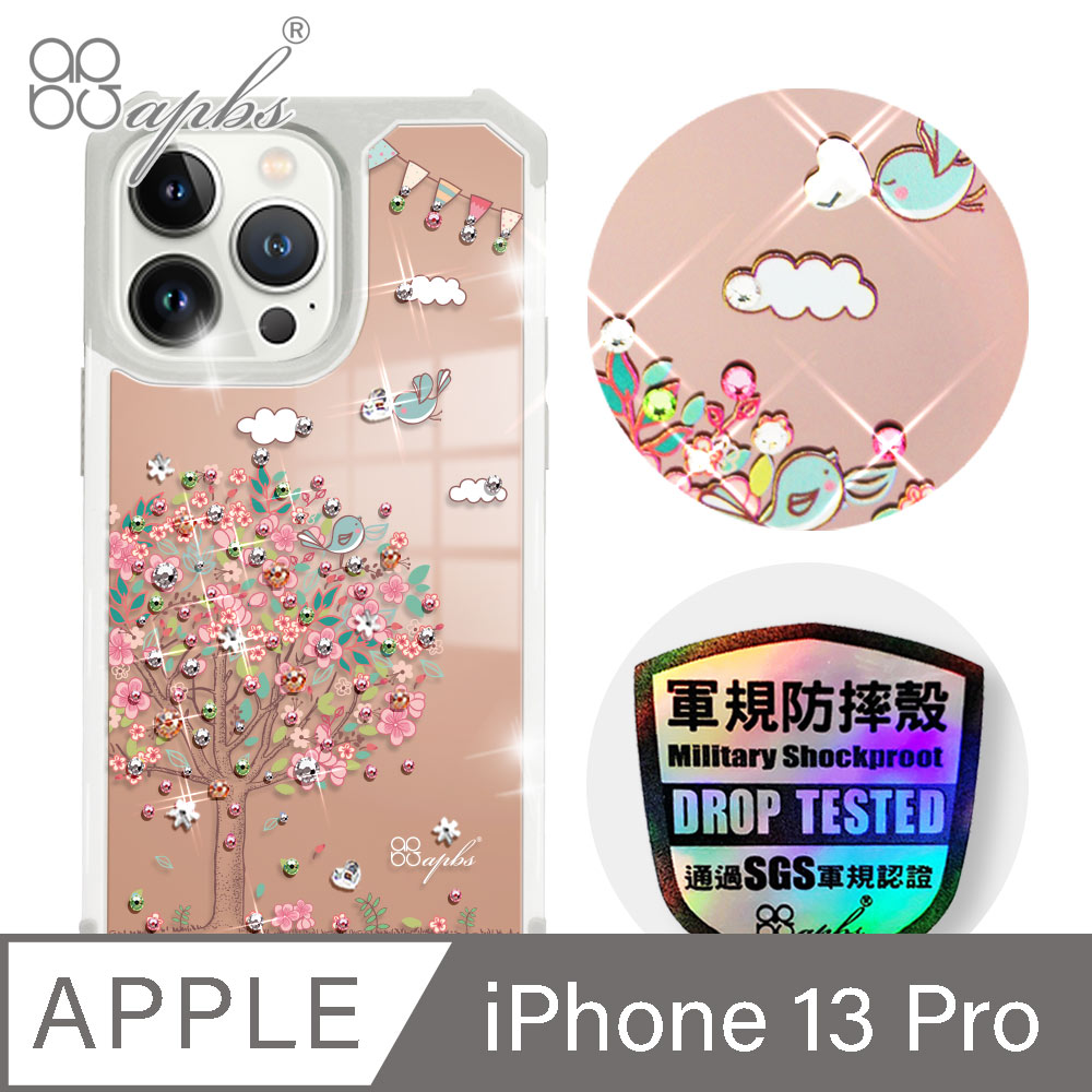 apbs iPhone 13 Pro 6.1吋軍規防摔鏡面水晶彩鑽手機殼-相愛