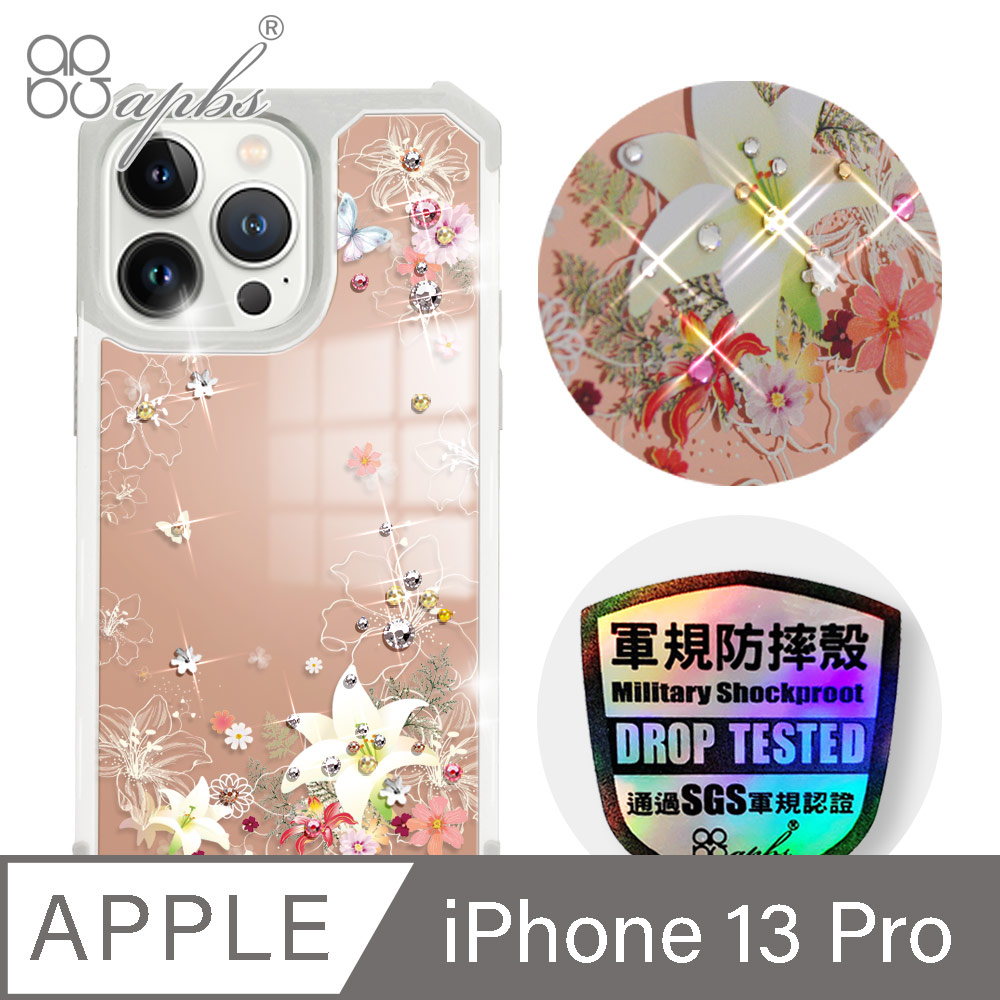 apbs iPhone 13 Pro 6.1吋軍規防摔鏡面水晶彩鑽手機殼-香水百合