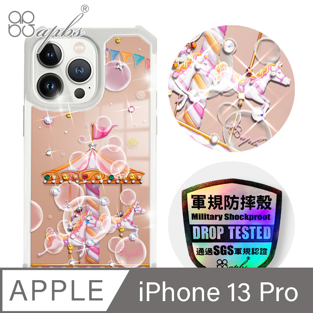 apbs iPhone 13 Pro 6.1吋軍規防摔鏡面水晶彩鑽手機殼-旋轉夢幻