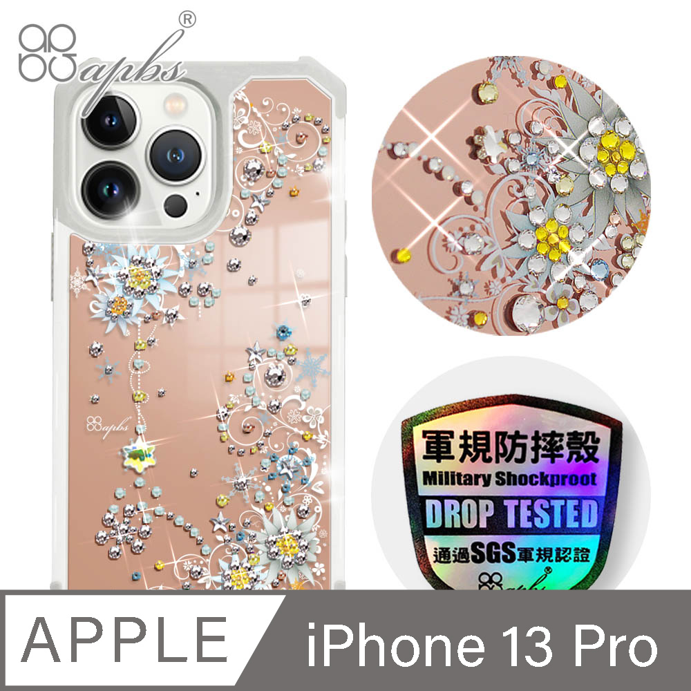 apbs iPhone 13 Pro 6.1吋軍規防摔鏡面水晶彩鑽手機殼-雪絨花