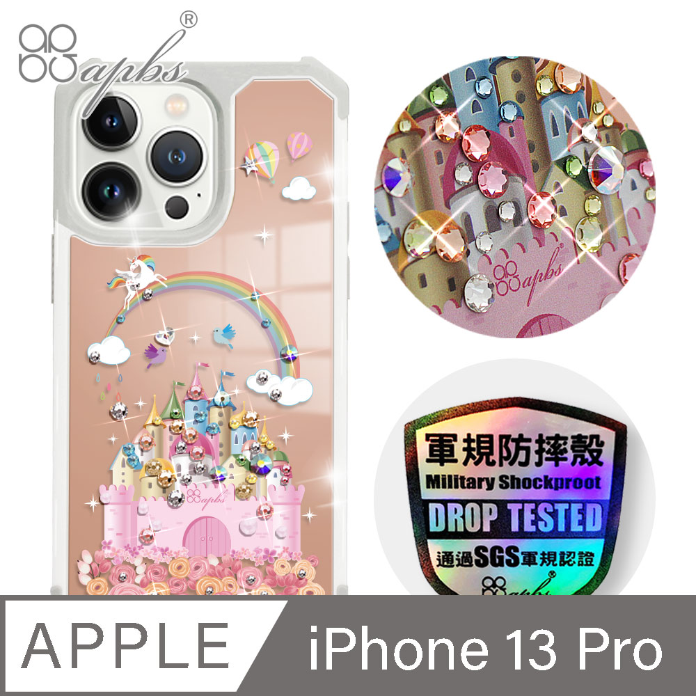 apbs iPhone 13 Pro 6.1吋軍規防摔鏡面水晶彩鑽手機殼-童話城堡