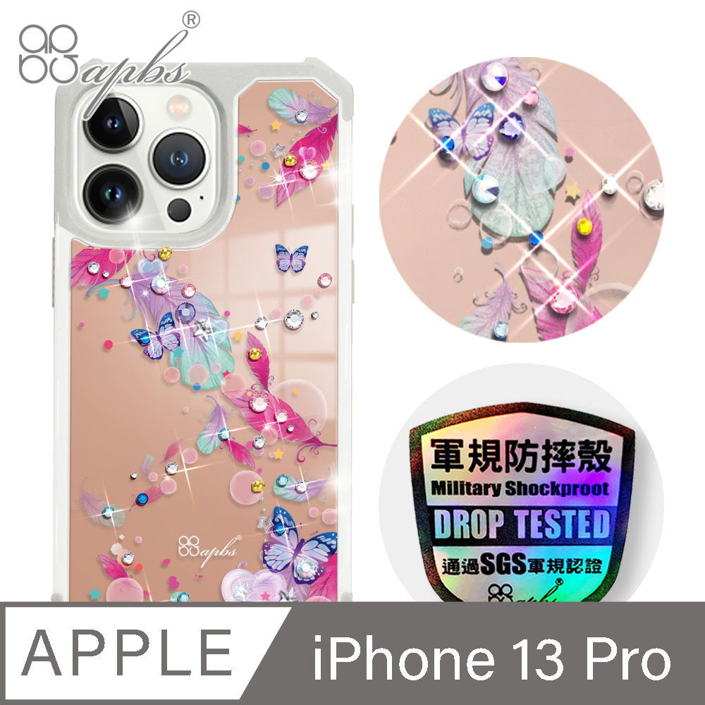 apbs iPhone 13 Pro 6.1吋軍規防摔鏡面水晶彩鑽手機殼-夢境之翼