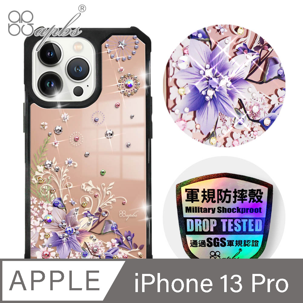apbs iPhone 13 Pro 6.1吋軍規防摔鏡面水晶彩鑽手機殼-祕密花園-黑殼