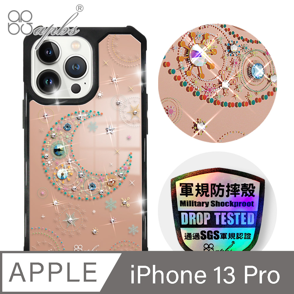 apbs iPhone 13 Pro 6.1吋軍規防摔鏡面水晶彩鑽手機殼-星月-黑殼