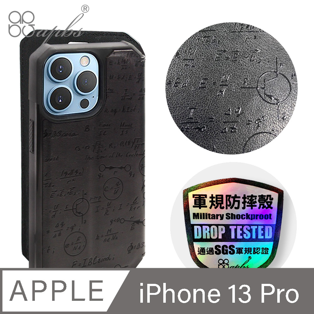 apbs iPhone 13 Pro 6.1吋浮雕感軍規防摔立架皮套-方程式