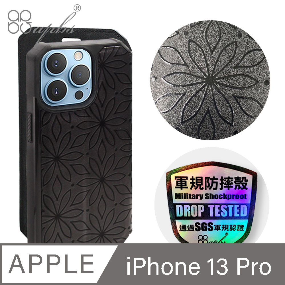 apbs iPhone 13 Pro 6.1吋浮雕感軍規防摔立架皮套-花卉