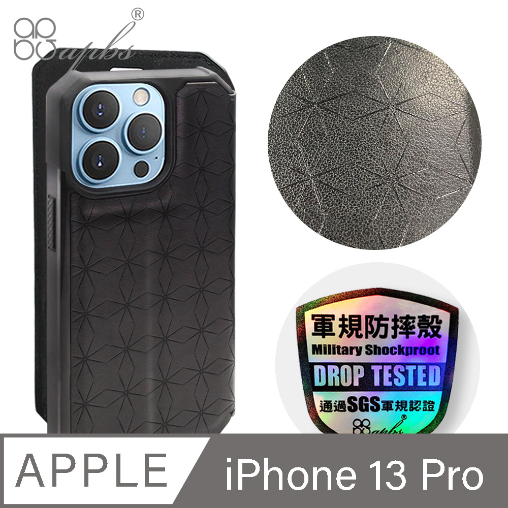 apbs iPhone 13 Pro 6.1吋浮雕感軍規防摔立架皮套-微星