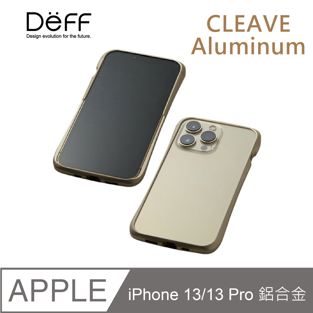 Deff CLEAVE 鋁合金保險桿 for iPhone 13/13 Pro 淡金