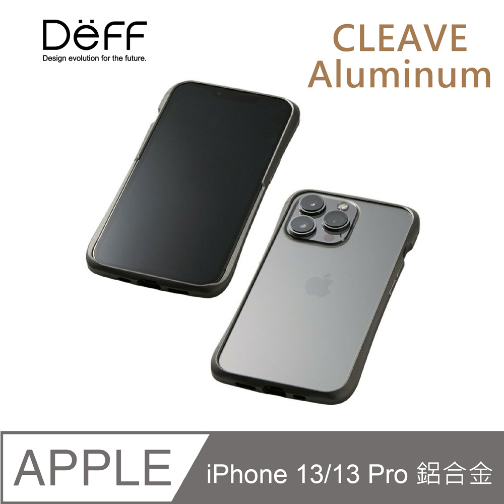 Deff CLEAVE 鋁合金保險桿 for iPhone 13/13 Pro 鐵灰